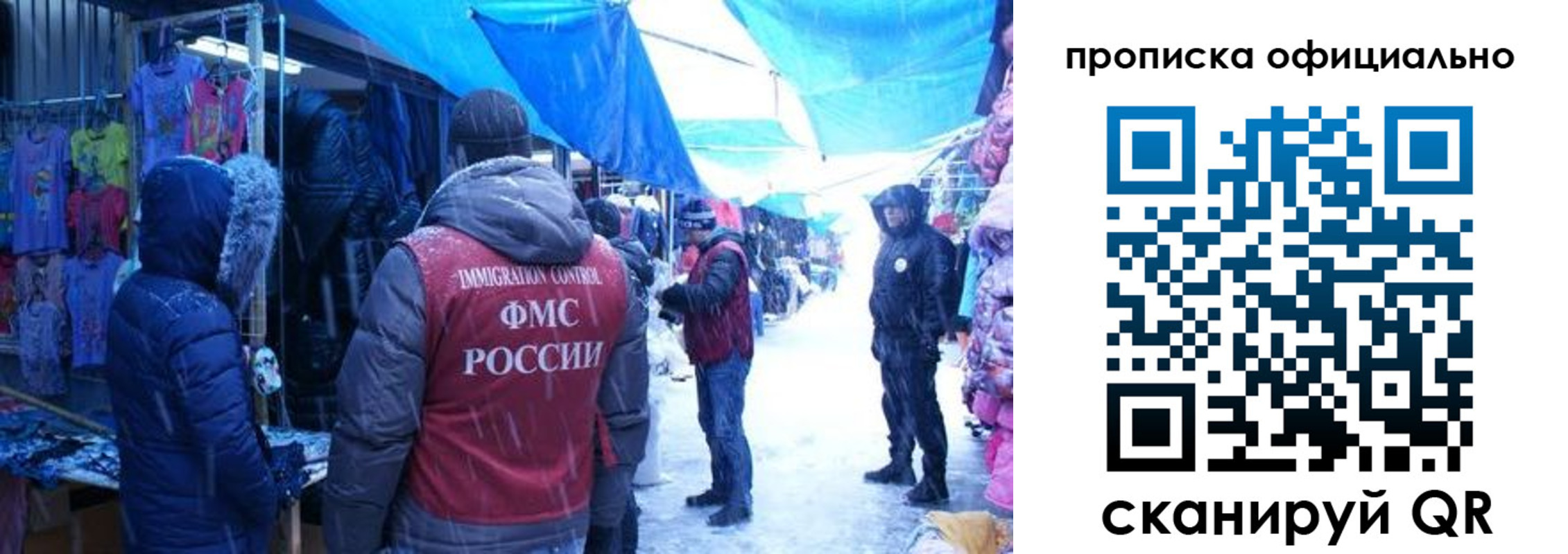 прописка для кредита в Дубовке