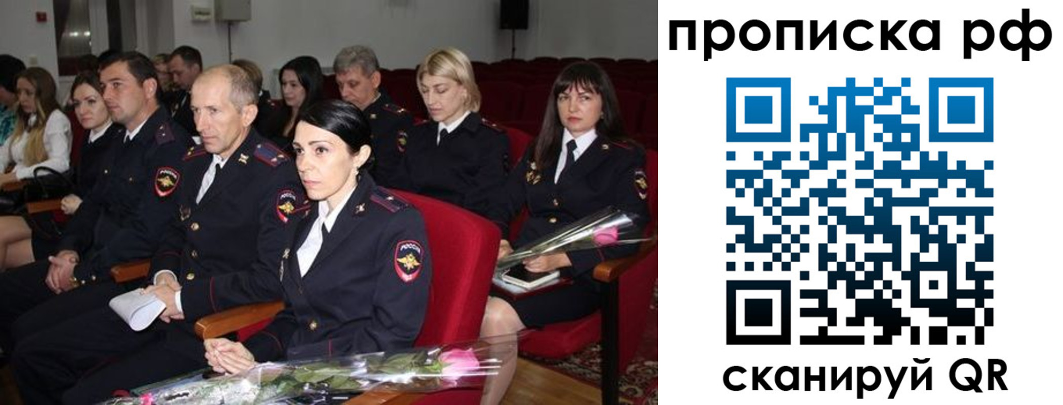 регистрация для дет. сада в Дубовке